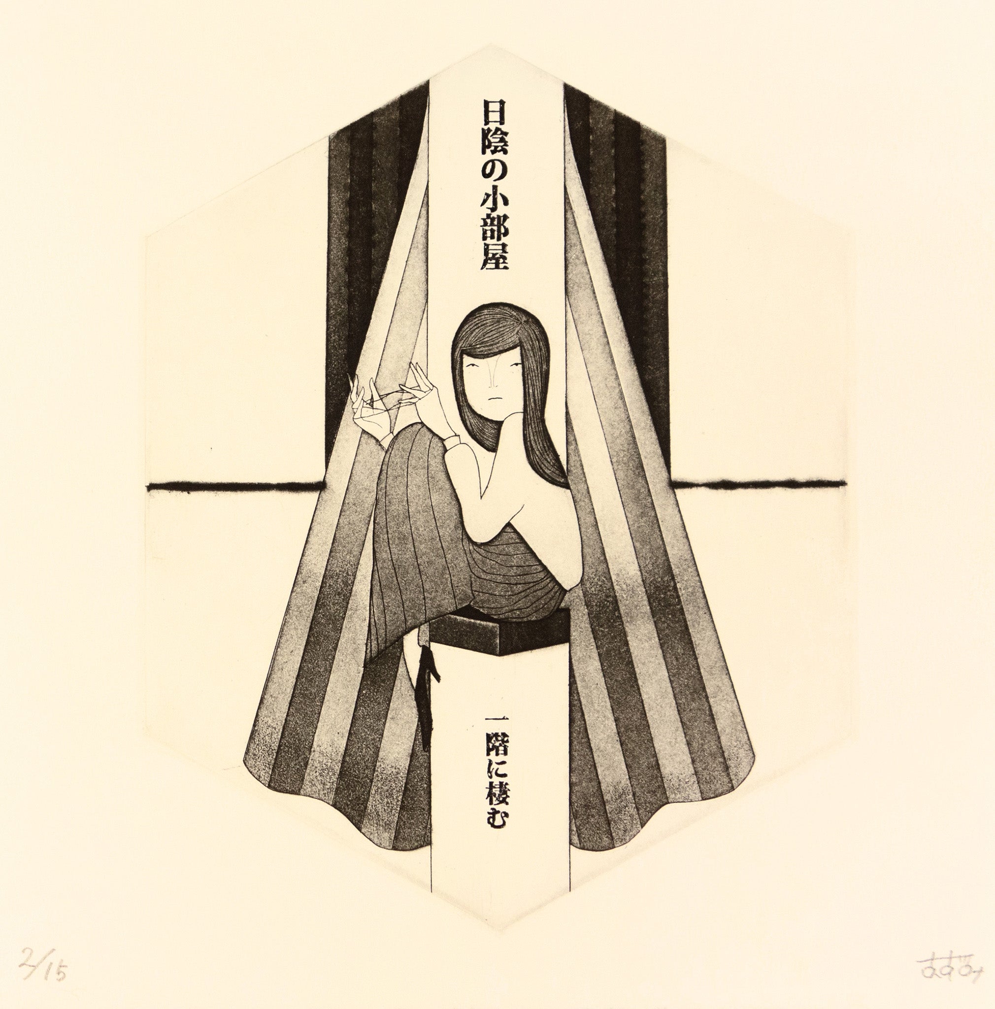 Azumi Takeda