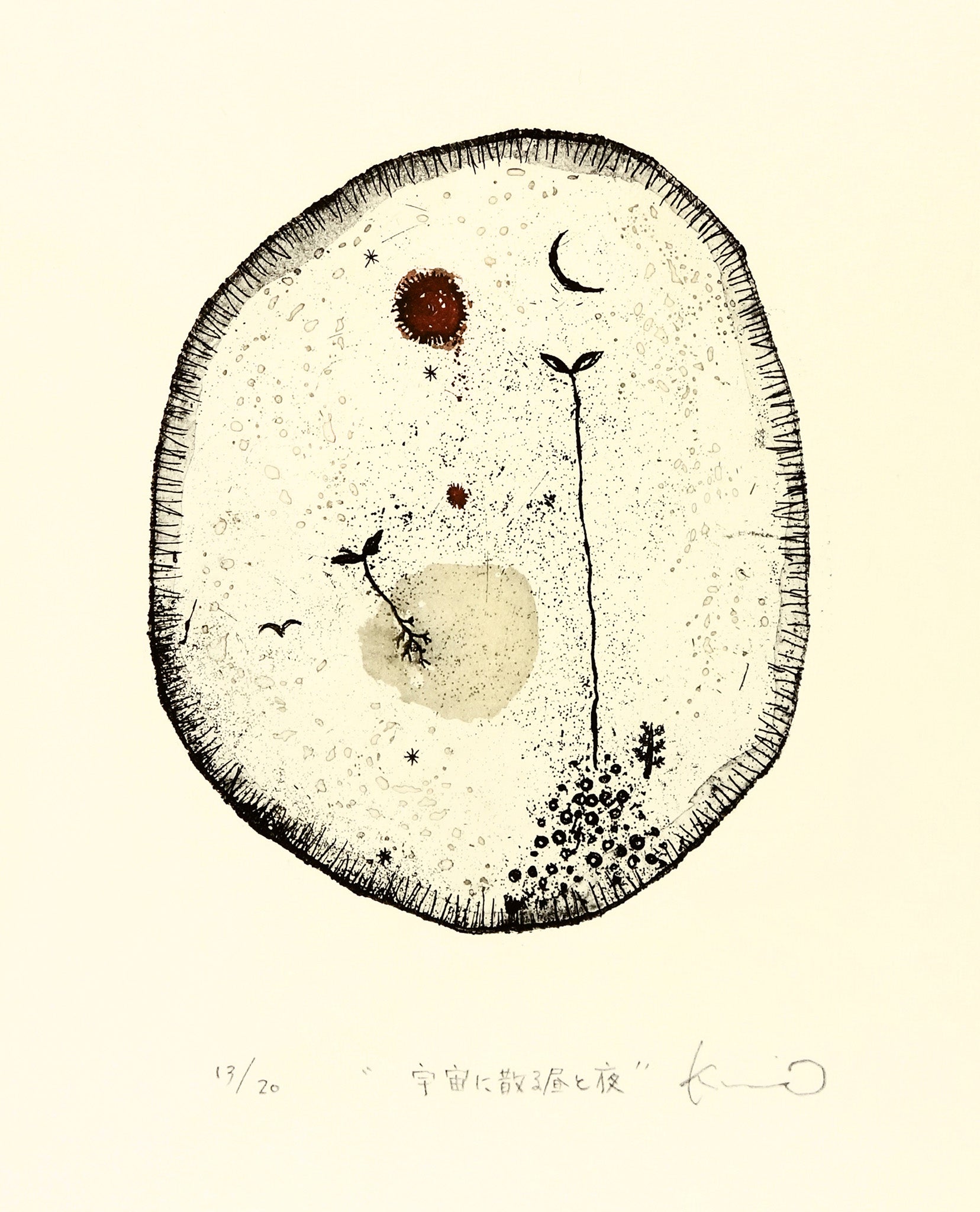 Kumi Obata