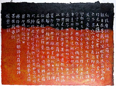 Seiichi Hiroshima