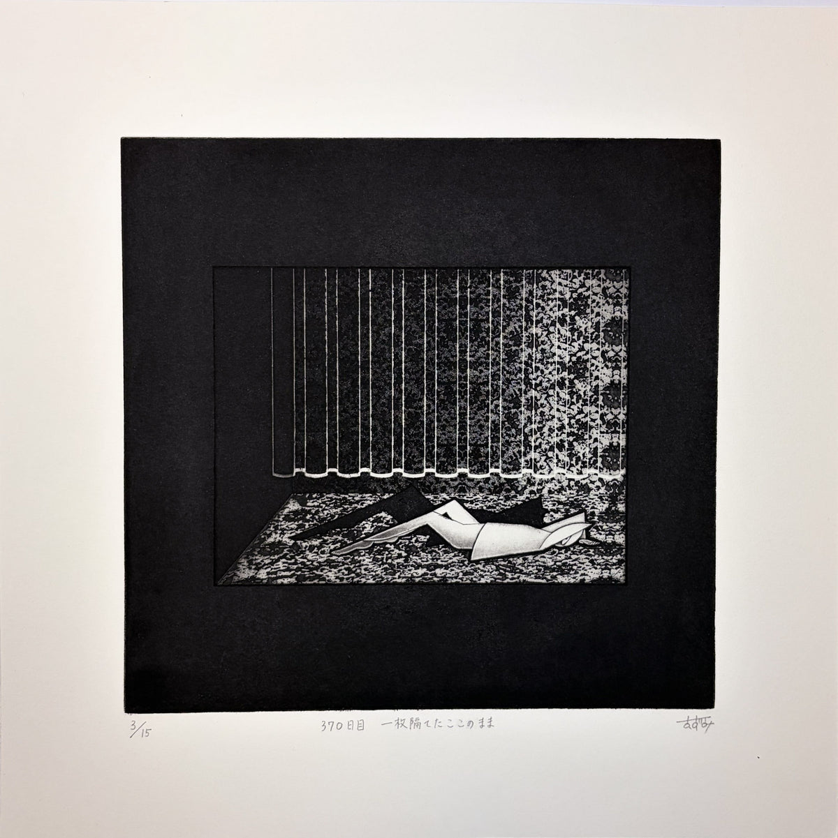 Day 370 – As It Is, Separated by One Sheet by Azumi Takeda - Davidson Galleries