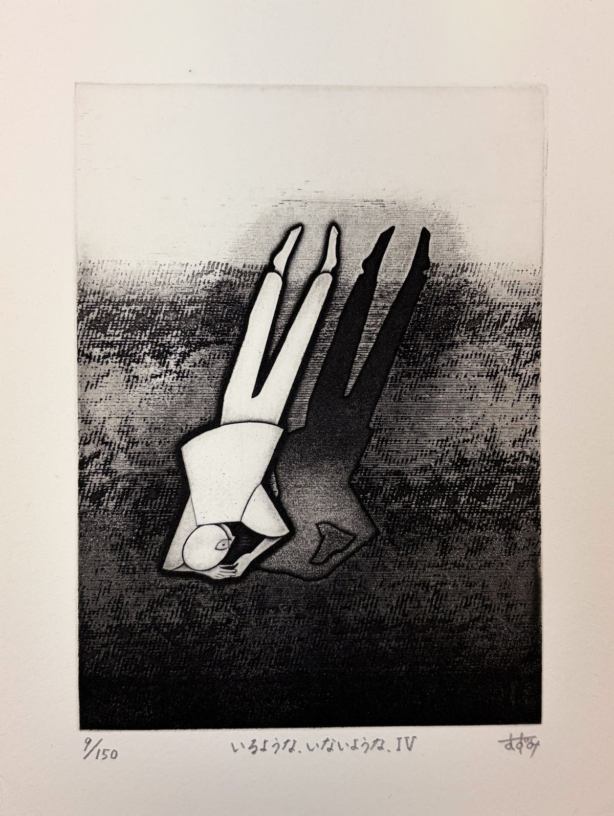 Seems Like It’s There, Seems Like It’s Not IV by Azumi Takeda - Davidson Galleries