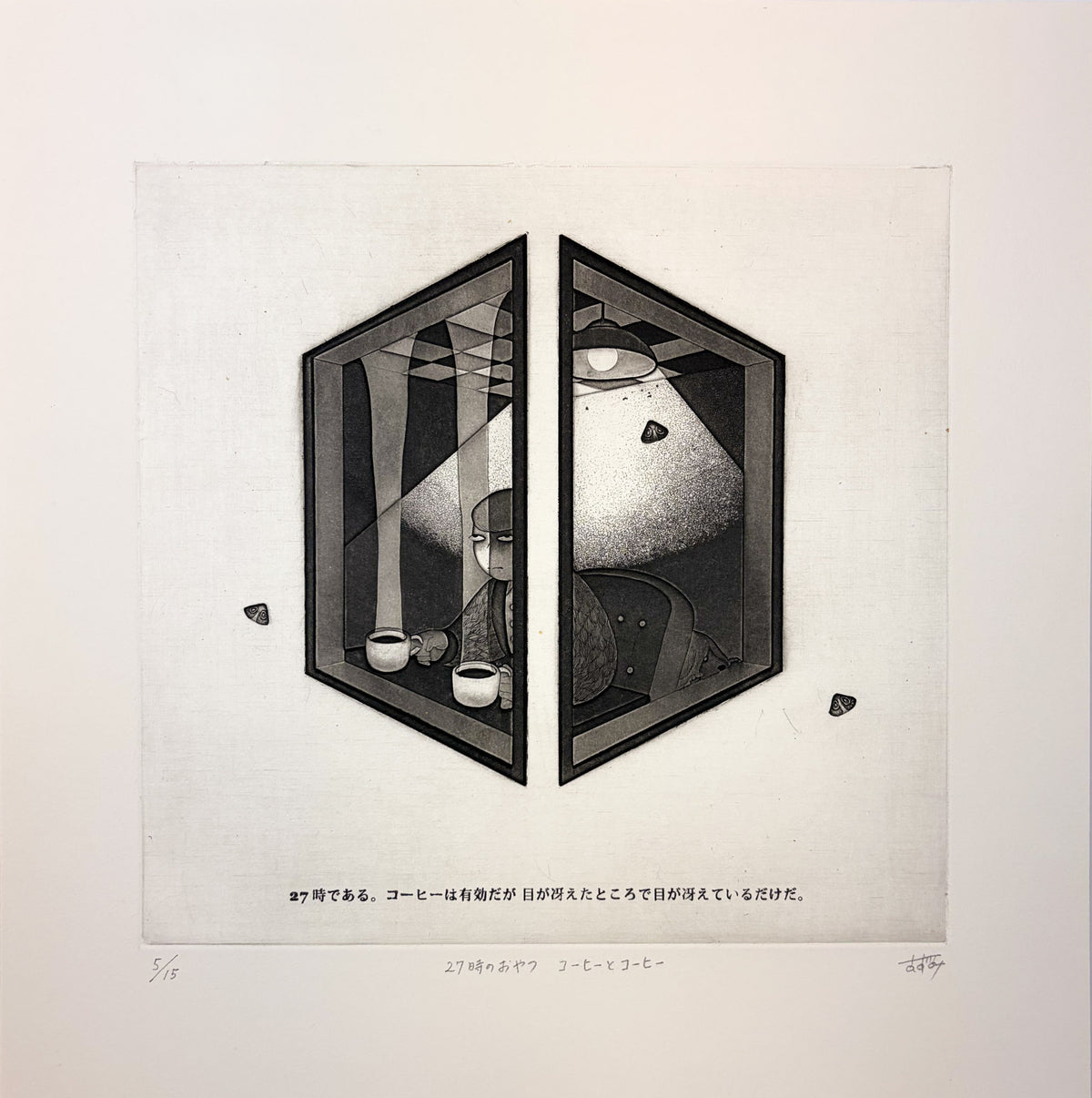 Coffee and Coffee by Azumi Takeda - Davidson Galleries