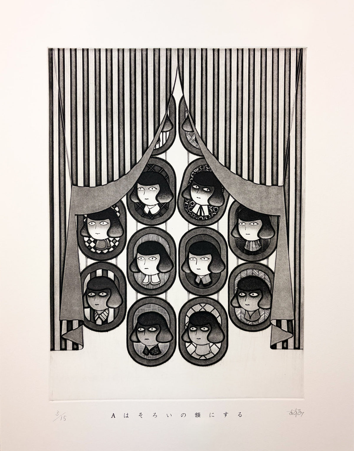 A is the Amount of Matching by Azumi Takeda - Davidson Galleries