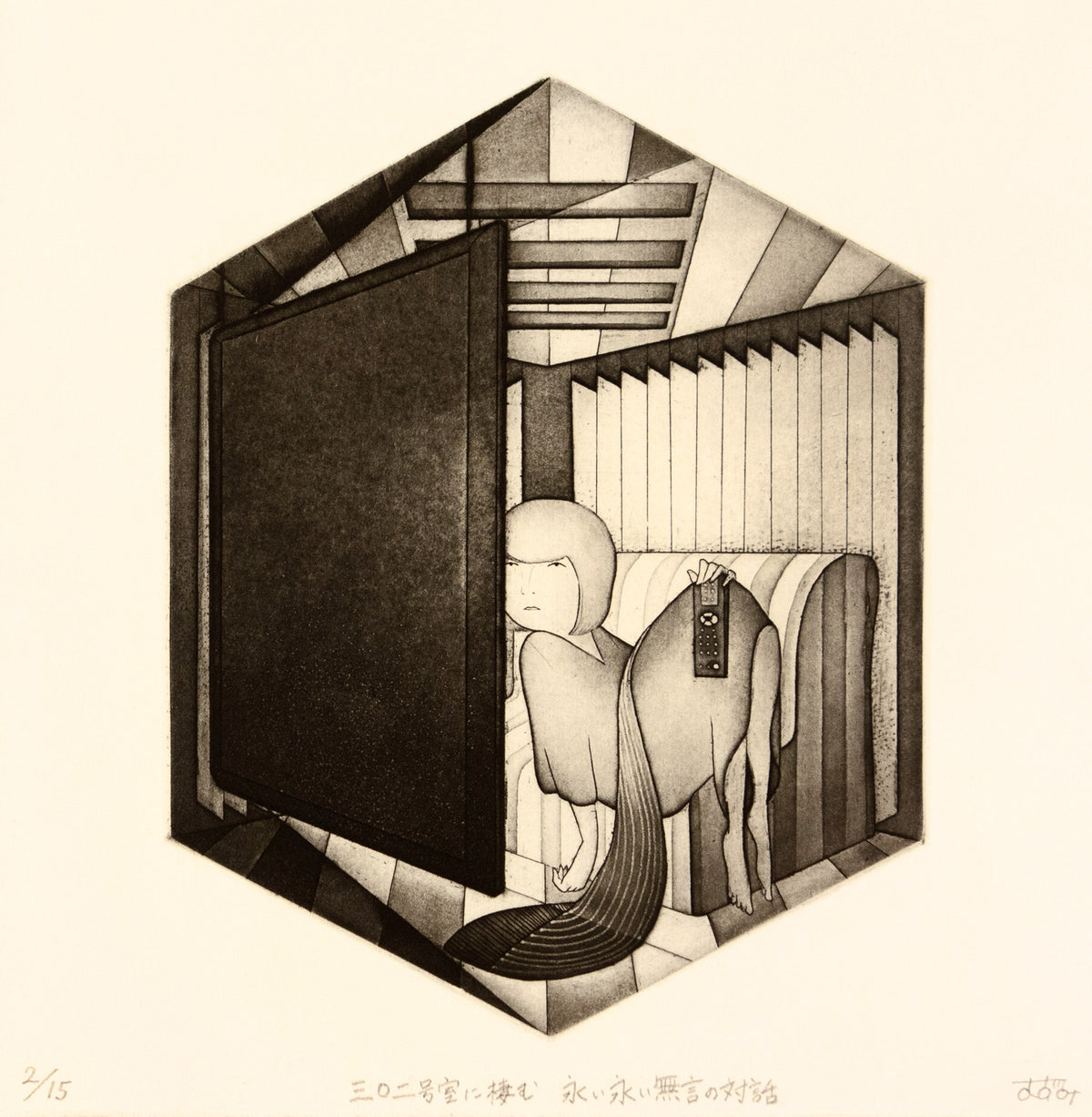 Room 302: The Long, Silent Conversation by Azumi Takeda - Davidson Galleries