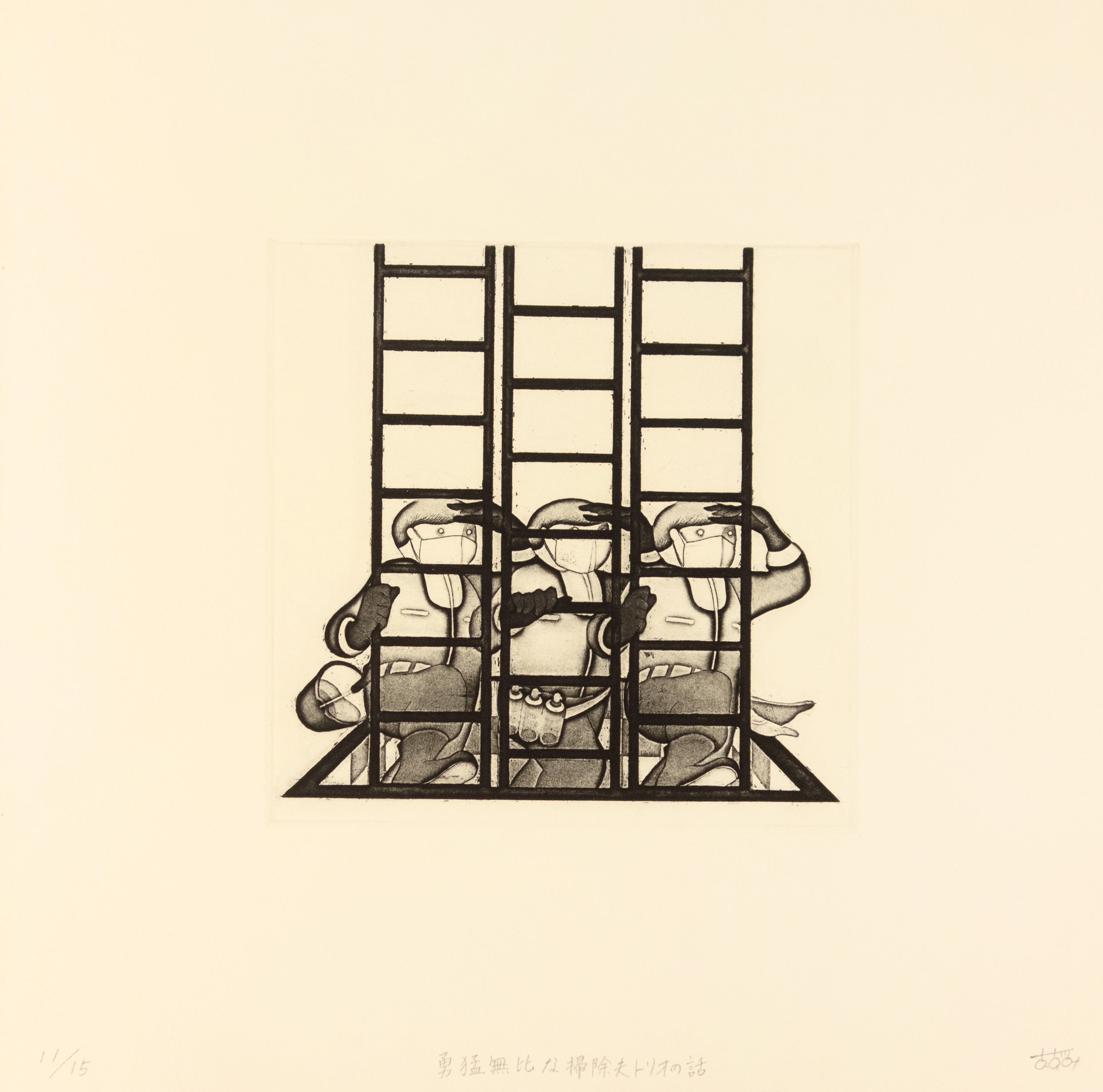 The Story of the Intrepid Incomparable Cleaning Husband Trio by Azumi Takeda - Davidson Galleries