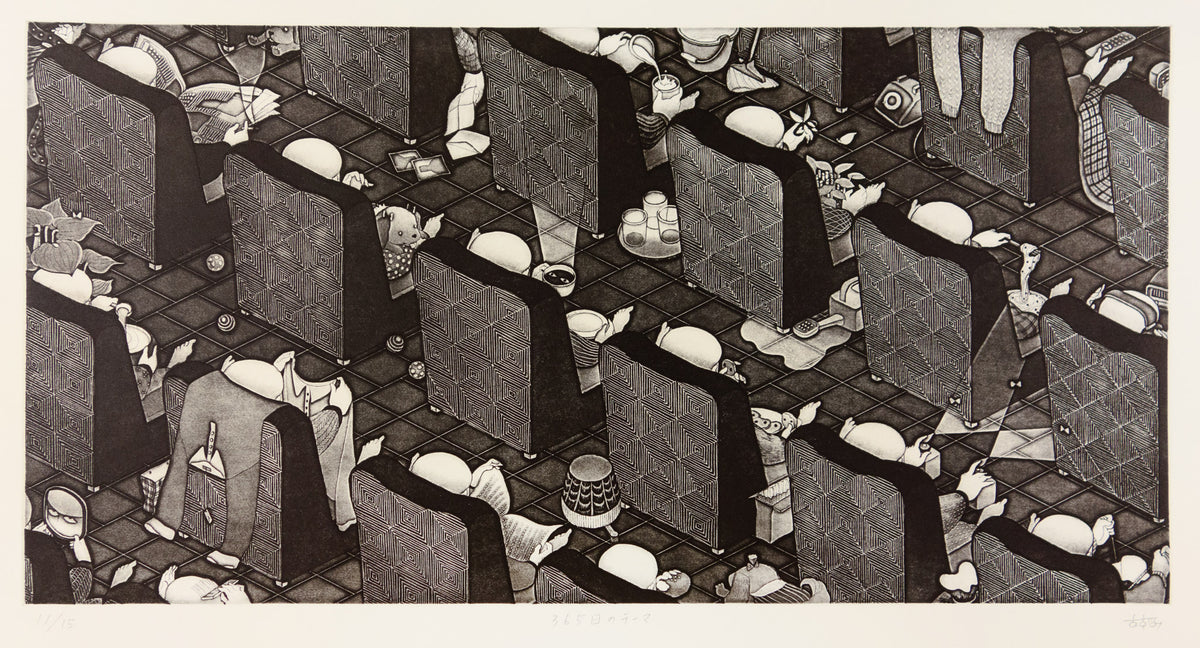 Theme Running through 365 Days by Azumi Takeda - Davidson Galleries