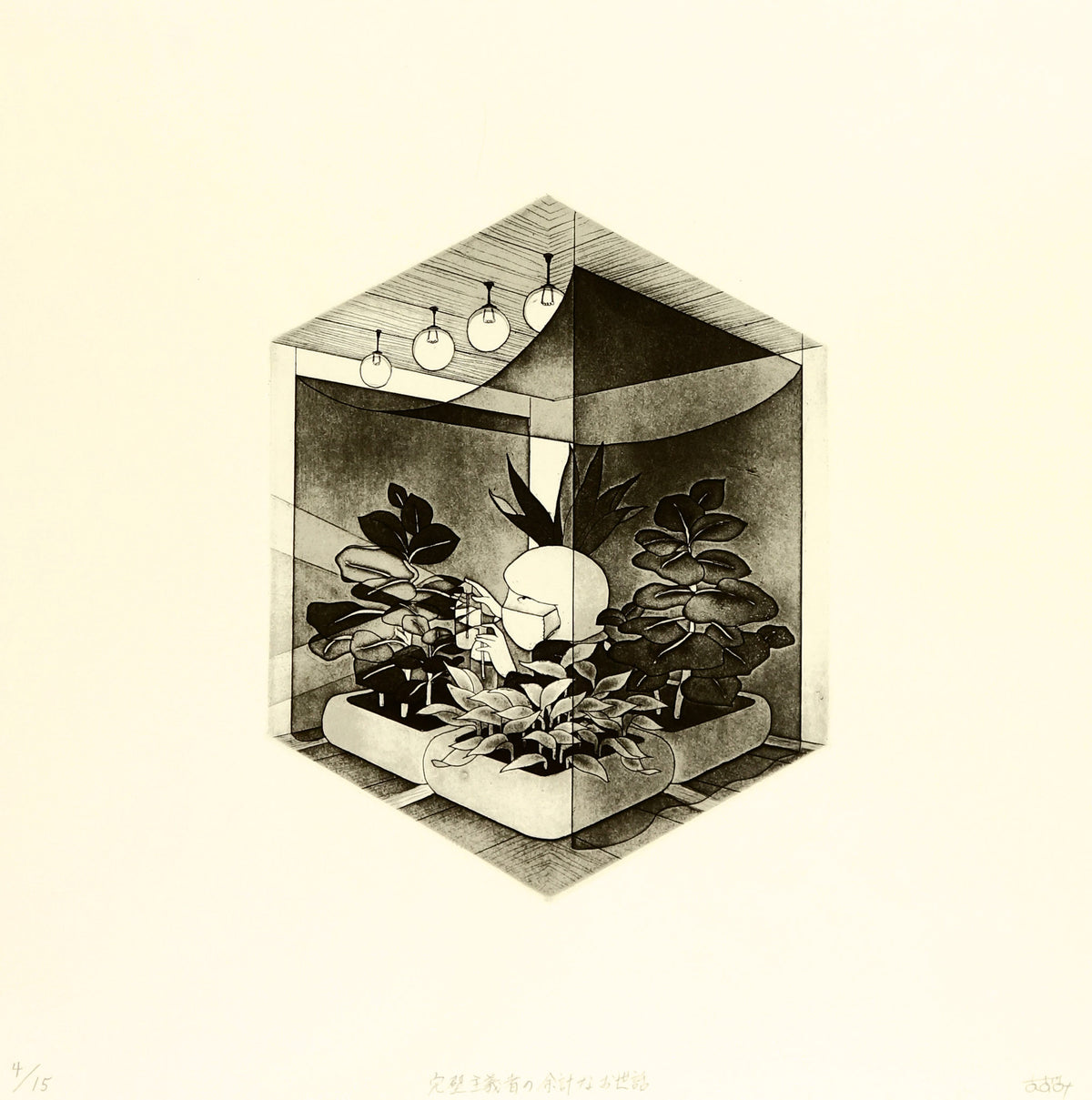 Room 203: The Nosiness of the Perfectionist by Azumi Takeda - Davidson Galleries