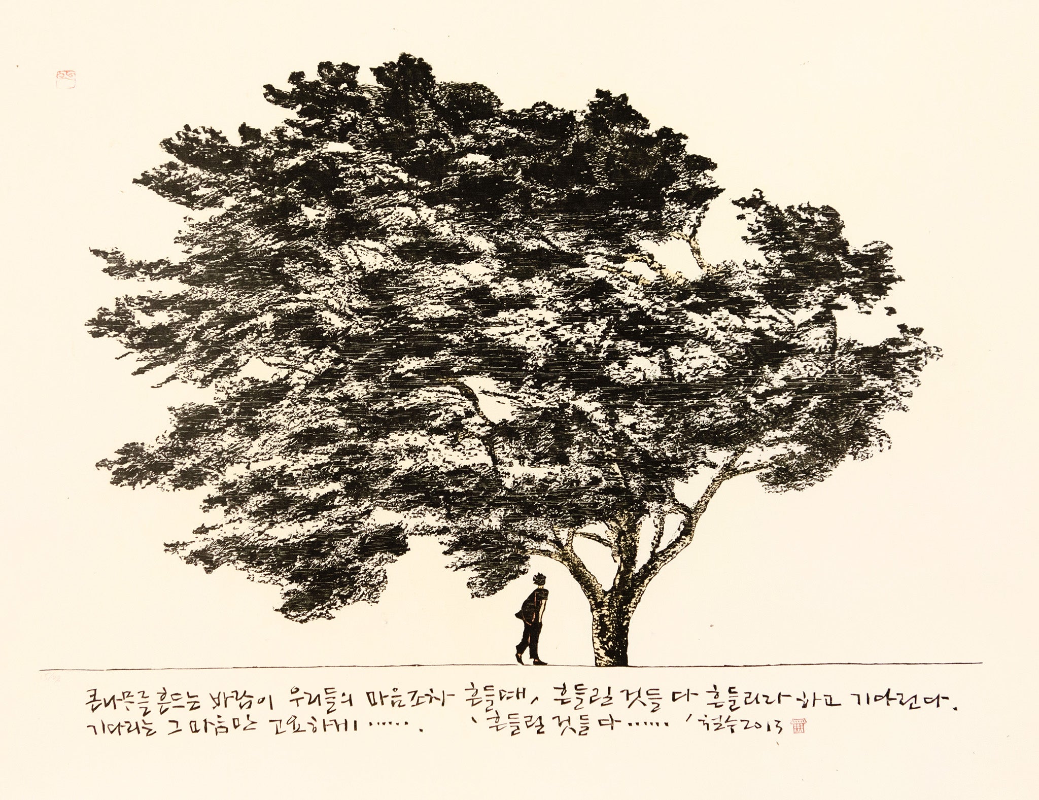 Things that Will Be Shaken