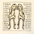 Being a Dog being a Human by Chul Soo Lee - Davidson Galleries