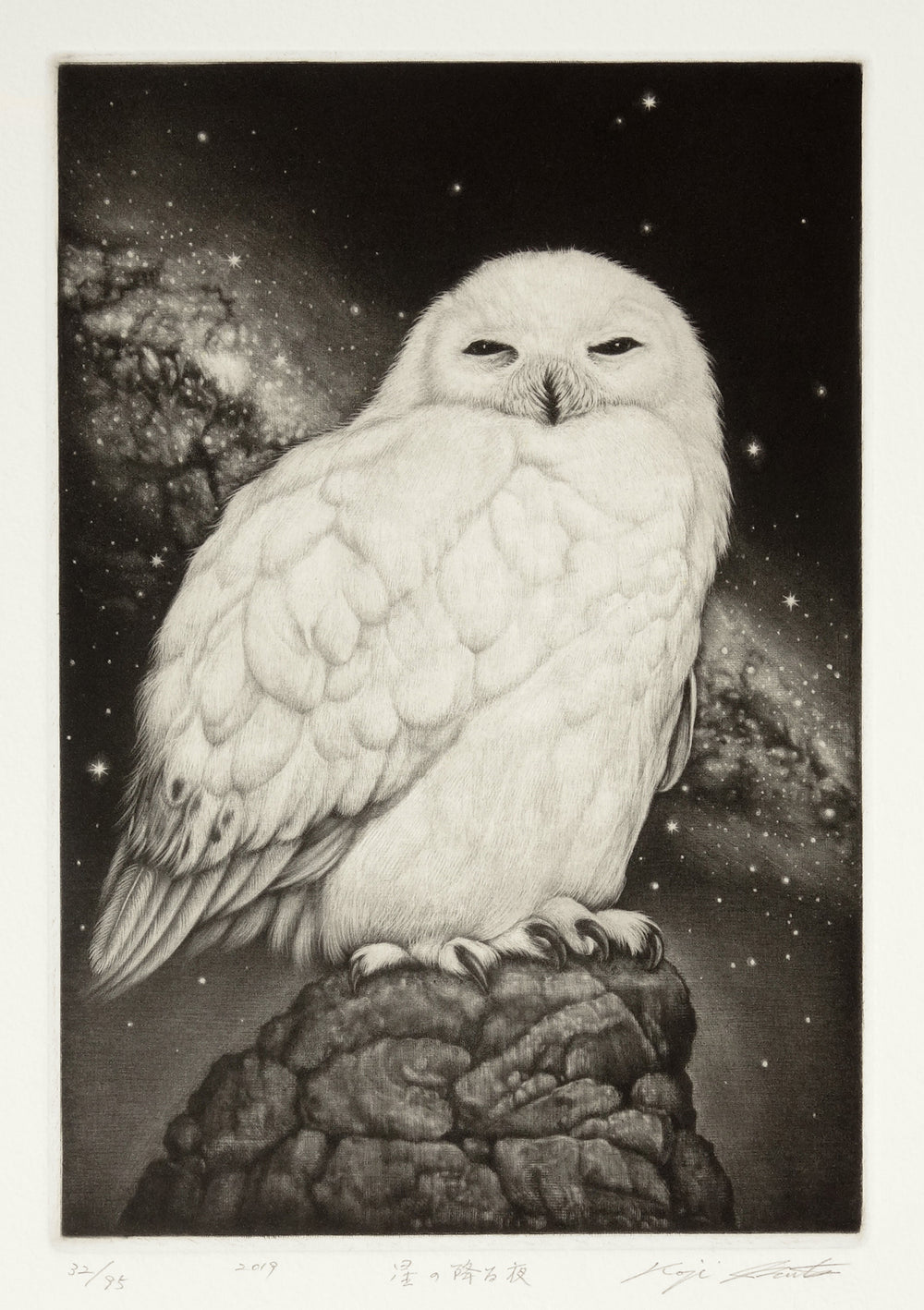 Starry Night by Koji Ikuta - Davidson Galleries