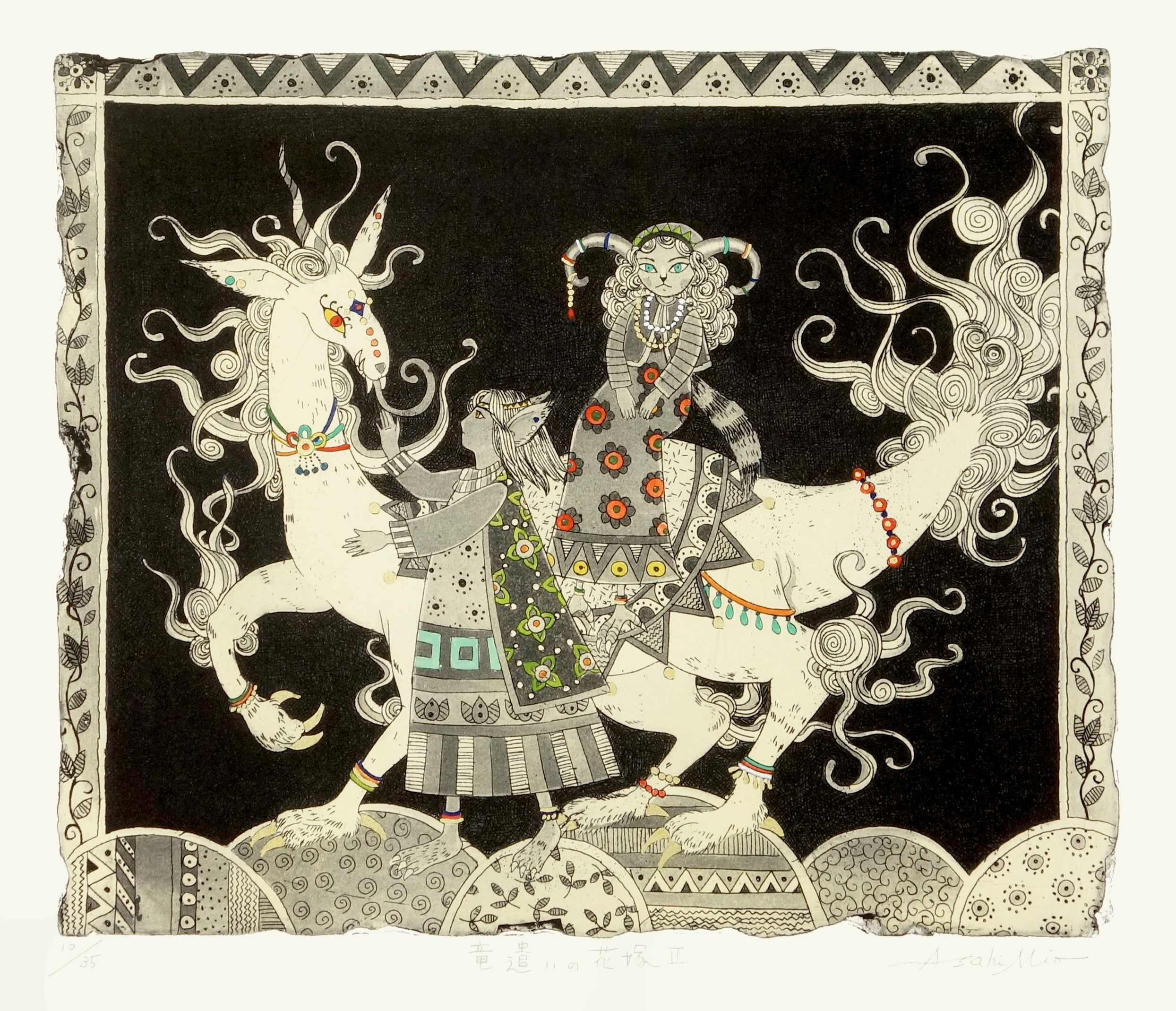 Bride of Dragon Master II by Mio Asahi - Davidson Galleries