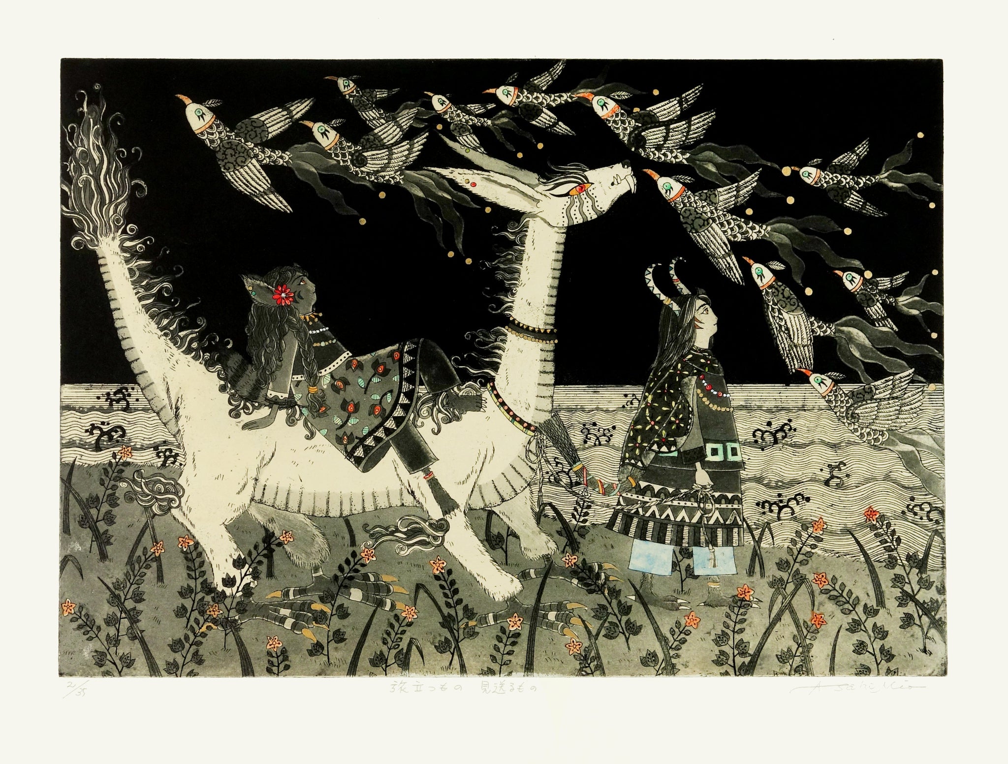 Those Who Leave and Those Who See Off by Mio Asahi - Davidson Galleries