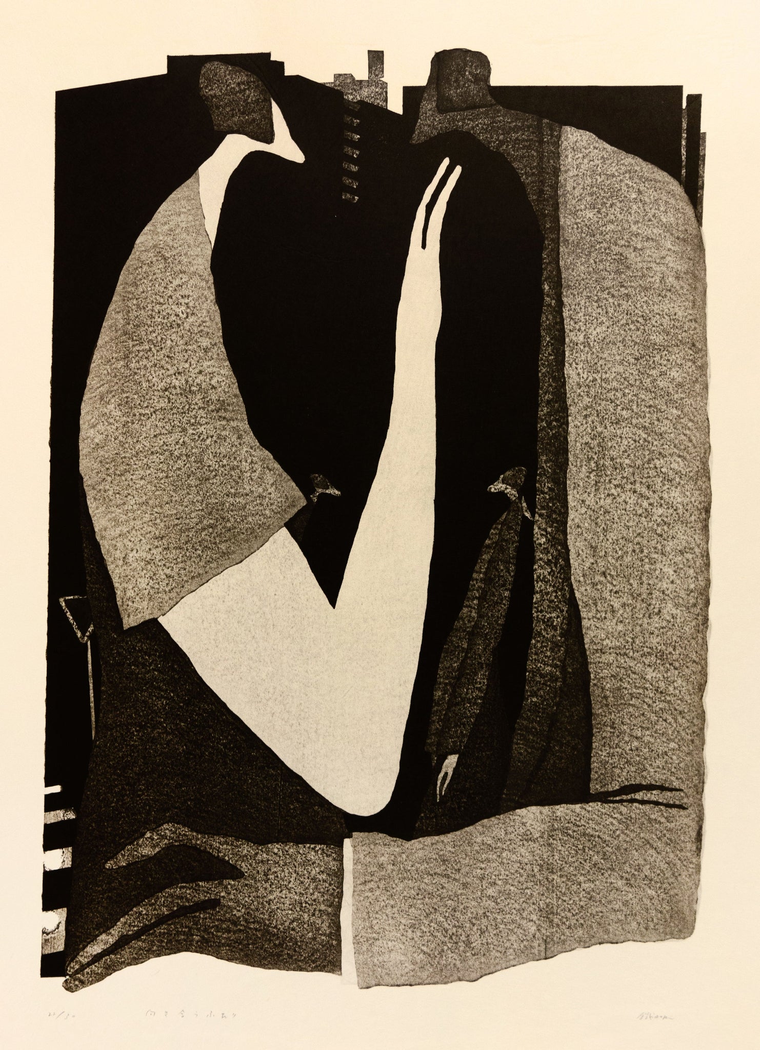 Facing Each Other by Tetsuo Aoki - Davidson Galleries