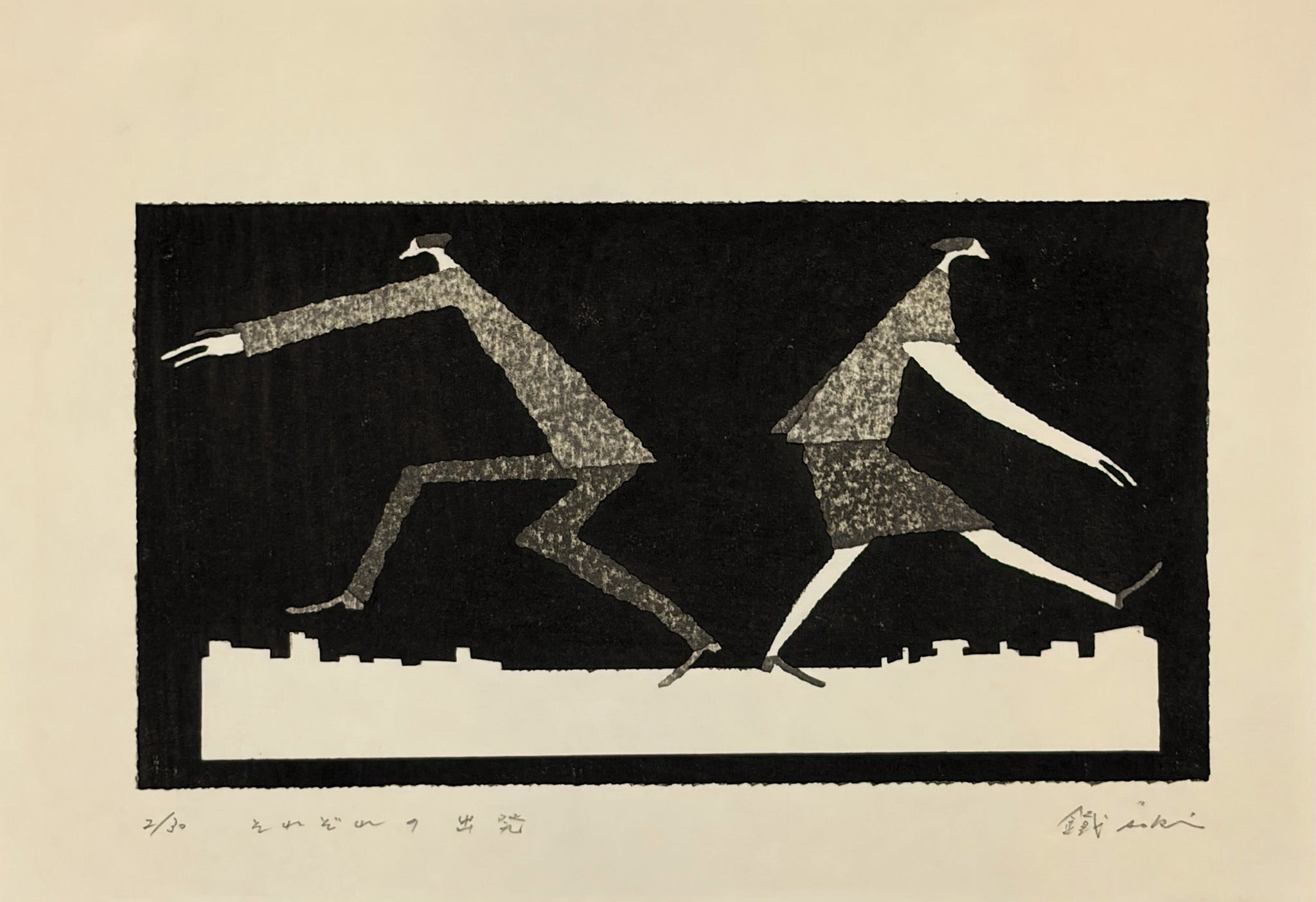 Each Departure by Tetsuo Aoki - Davidson Galleries