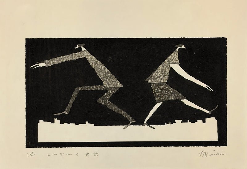 Each Departure by Tetsuo Aoki - Davidson Galleries